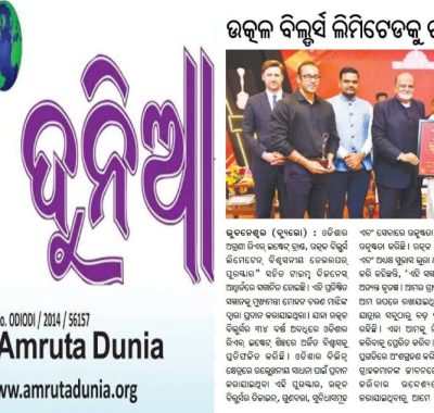 amruta-duniya-28-10-2024