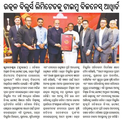 ub-beauro-28-10-2024